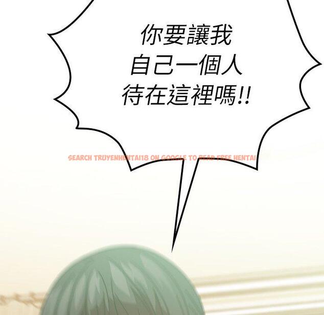 查看漫画鄰居的逆襲 - 第17話 - tymanga.com中的1005289图片