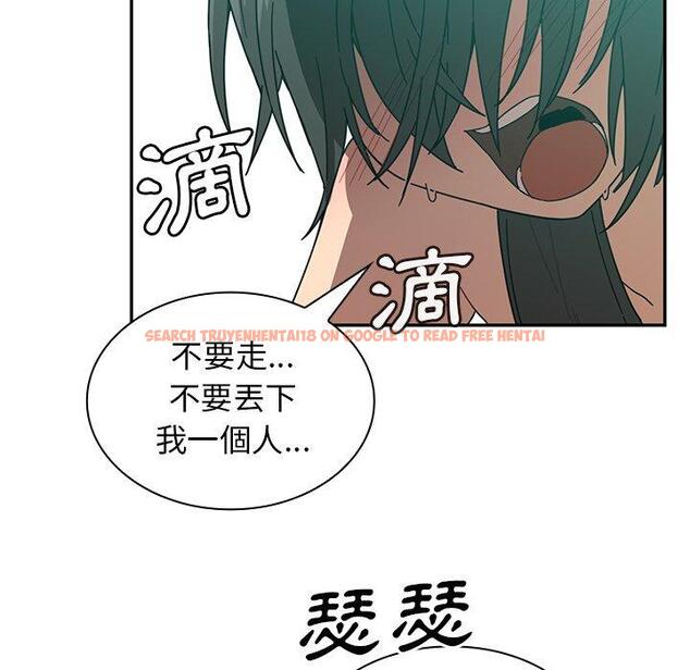 查看漫画鄰居的逆襲 - 第17話 - tymanga.com中的1005292图片