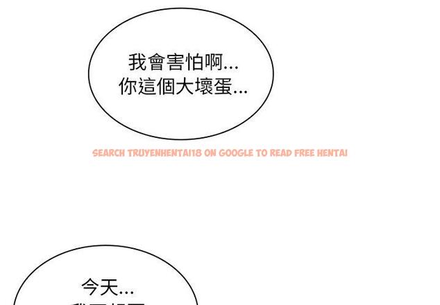 查看漫画鄰居的逆襲 - 第18話 - tymanga.com中的1005301图片