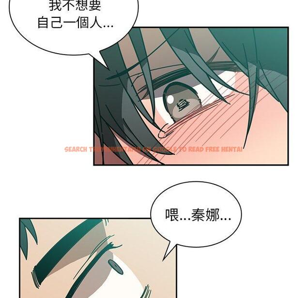 查看漫画鄰居的逆襲 - 第18話 - tymanga.com中的1005302图片