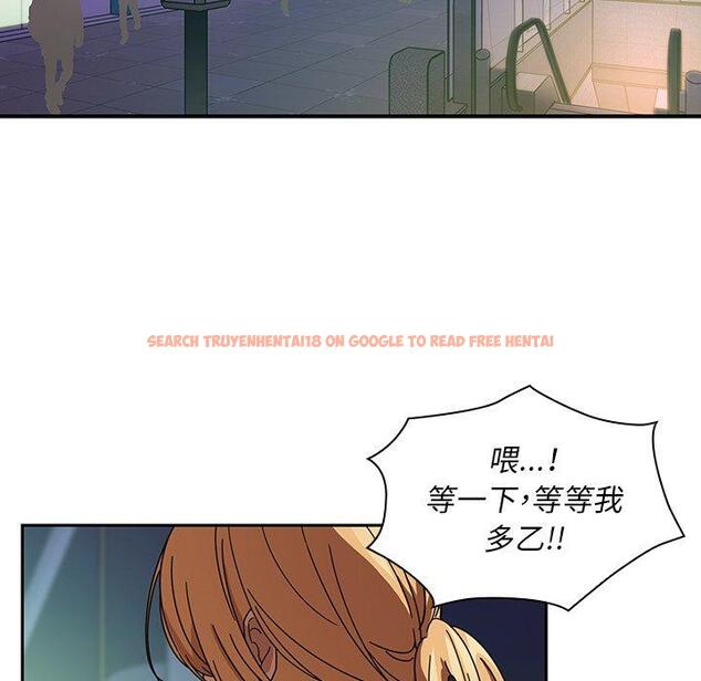 查看漫画鄰居的逆襲 - 第18話 - tymanga.com中的1005308图片