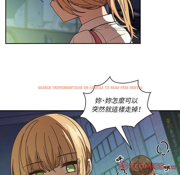 查看漫画鄰居的逆襲 - 第18話 - tymanga.com中的1005309图片