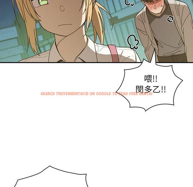 查看漫画鄰居的逆襲 - 第18話 - tymanga.com中的1005310图片