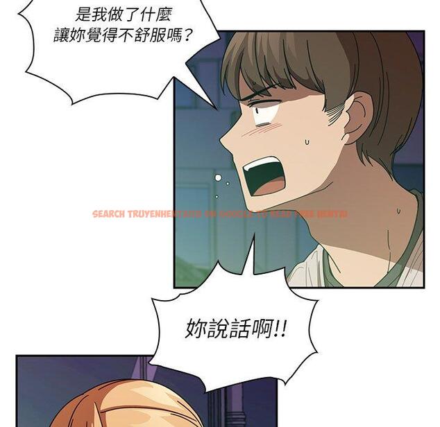 查看漫画鄰居的逆襲 - 第18話 - tymanga.com中的1005311图片