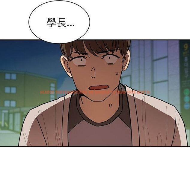 查看漫画鄰居的逆襲 - 第18話 - tymanga.com中的1005313图片