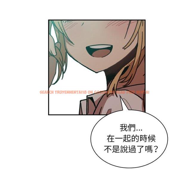查看漫画鄰居的逆襲 - 第18話 - tymanga.com中的1005314图片