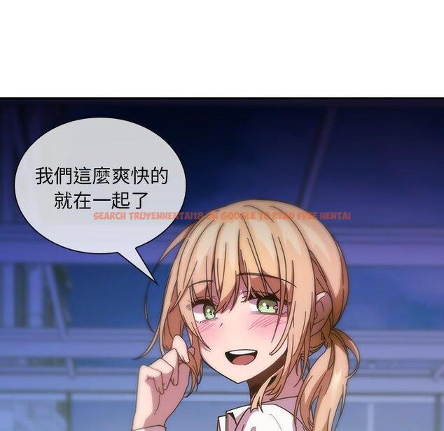查看漫画鄰居的逆襲 - 第18話 - tymanga.com中的1005315图片