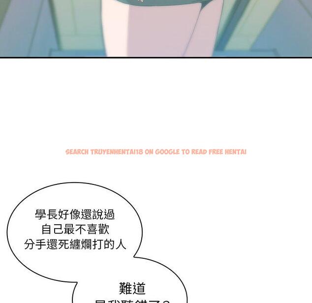 查看漫画鄰居的逆襲 - 第18話 - tymanga.com中的1005317图片