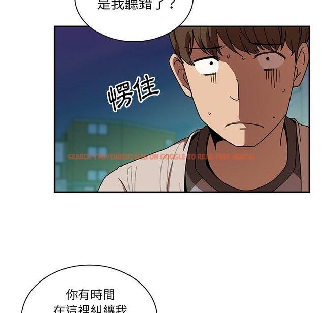 查看漫画鄰居的逆襲 - 第18話 - tymanga.com中的1005318图片