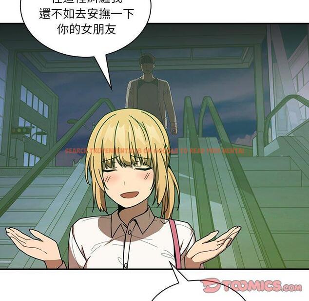 查看漫画鄰居的逆襲 - 第18話 - tymanga.com中的1005319图片