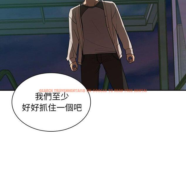 查看漫画鄰居的逆襲 - 第18話 - tymanga.com中的1005322图片