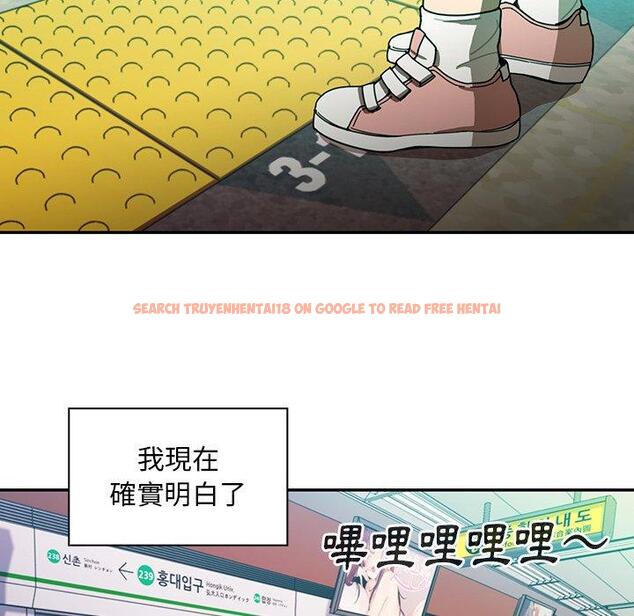 查看漫画鄰居的逆襲 - 第18話 - tymanga.com中的1005324图片