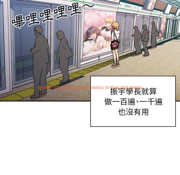 查看漫画鄰居的逆襲 - 第18話 - tymanga.com中的1005325图片