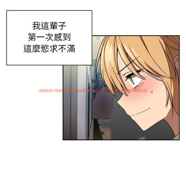 查看漫画鄰居的逆襲 - 第18話 - tymanga.com中的1005326图片