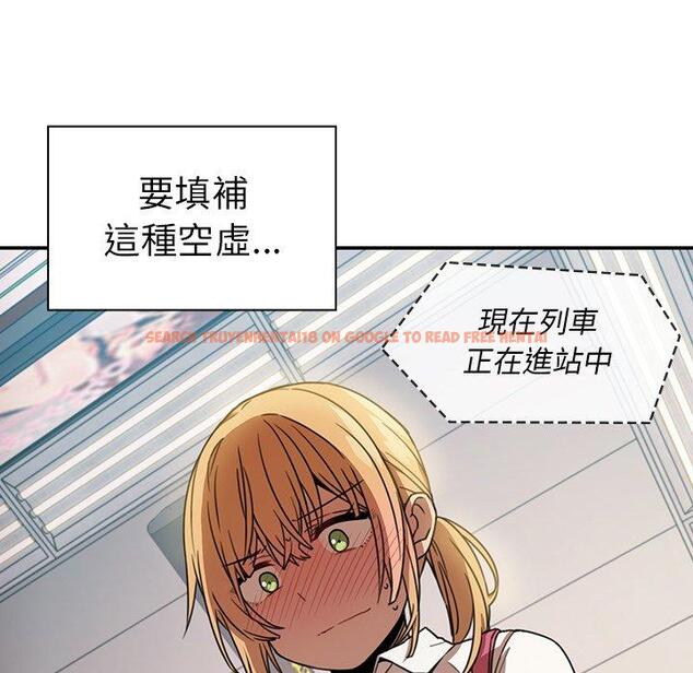 查看漫画鄰居的逆襲 - 第18話 - tymanga.com中的1005327图片
