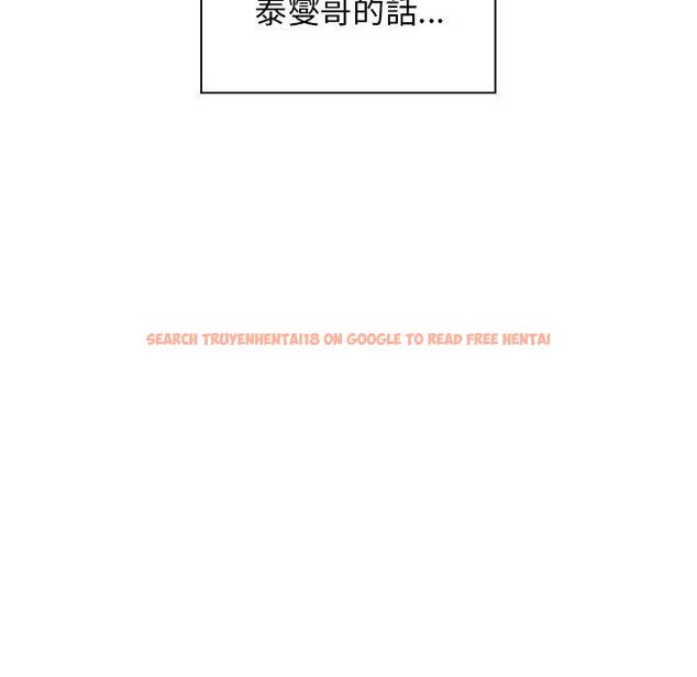 查看漫画鄰居的逆襲 - 第18話 - tymanga.com中的1005330图片