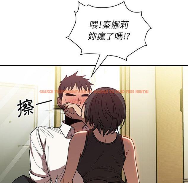 查看漫画鄰居的逆襲 - 第18話 - tymanga.com中的1005334图片