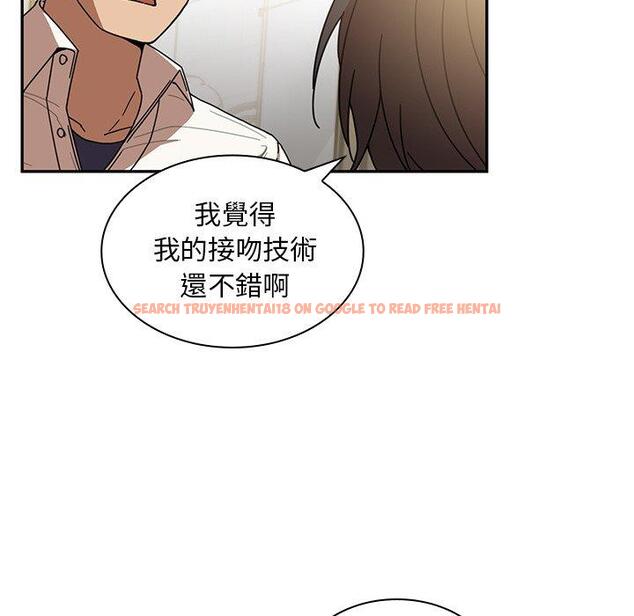 查看漫画鄰居的逆襲 - 第18話 - tymanga.com中的1005337图片