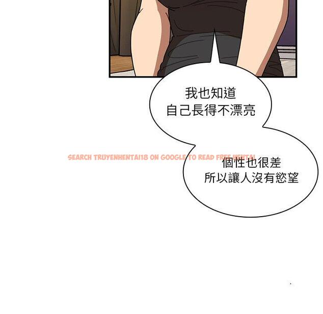 查看漫画鄰居的逆襲 - 第18話 - tymanga.com中的1005345图片