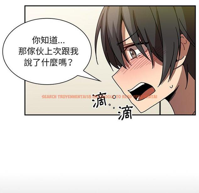 查看漫画鄰居的逆襲 - 第18話 - tymanga.com中的1005346图片