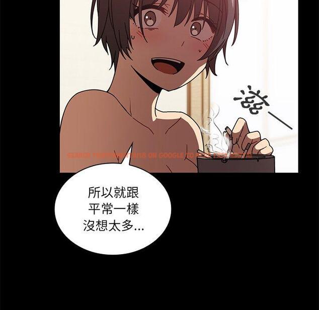 查看漫画鄰居的逆襲 - 第18話 - tymanga.com中的1005352图片