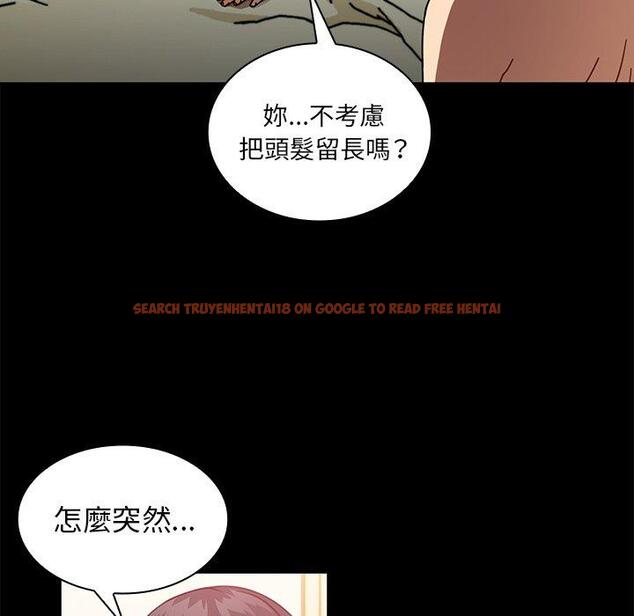 查看漫画鄰居的逆襲 - 第18話 - tymanga.com中的1005354图片