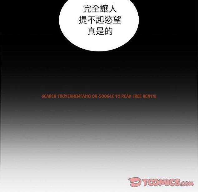 查看漫画鄰居的逆襲 - 第18話 - tymanga.com中的1005359图片