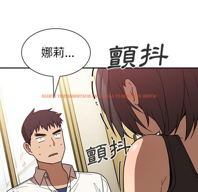查看漫画鄰居的逆襲 - 第18話 - tymanga.com中的1005362图片