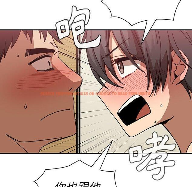 查看漫画鄰居的逆襲 - 第18話 - tymanga.com中的1005366图片