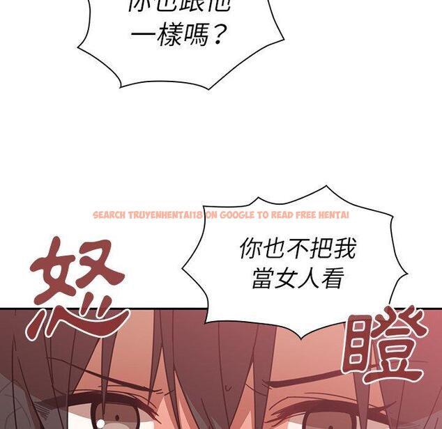 查看漫画鄰居的逆襲 - 第18話 - tymanga.com中的1005367图片
