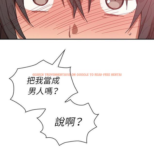 查看漫画鄰居的逆襲 - 第18話 - tymanga.com中的1005368图片