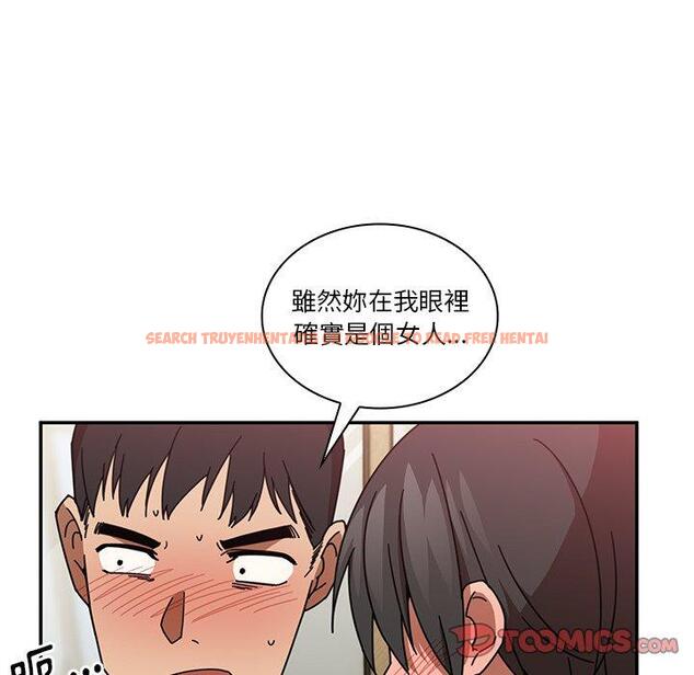 查看漫画鄰居的逆襲 - 第18話 - tymanga.com中的1005369图片