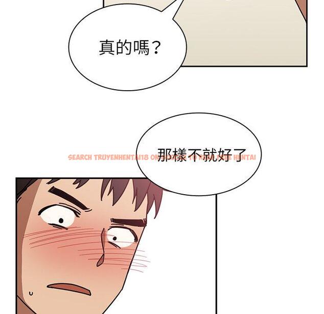 查看漫画鄰居的逆襲 - 第18話 - tymanga.com中的1005371图片