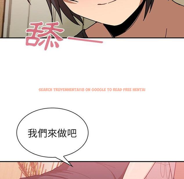 查看漫画鄰居的逆襲 - 第18話 - tymanga.com中的1005373图片