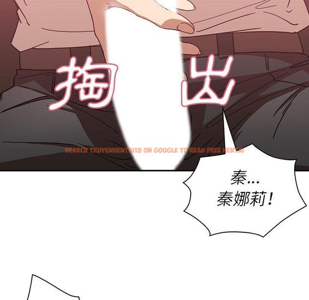 查看漫画鄰居的逆襲 - 第18話 - tymanga.com中的1005376图片