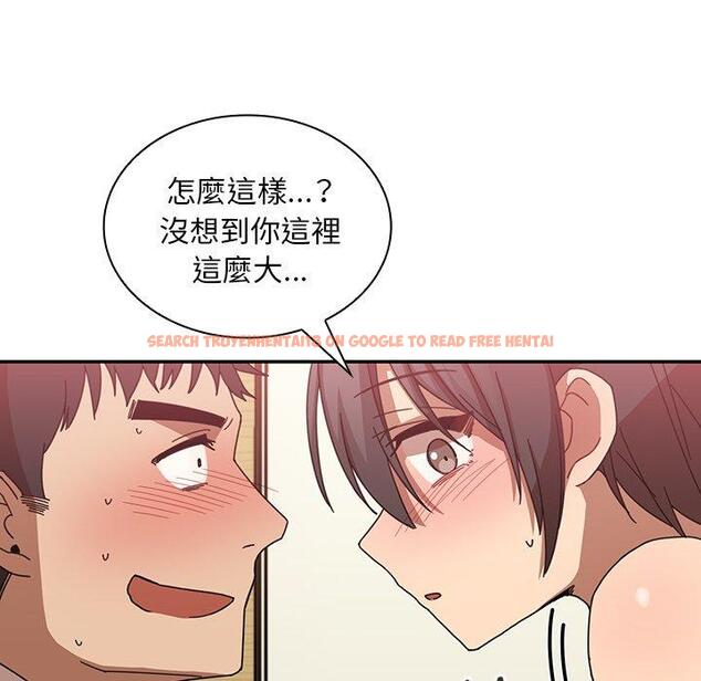 查看漫画鄰居的逆襲 - 第18話 - tymanga.com中的1005378图片