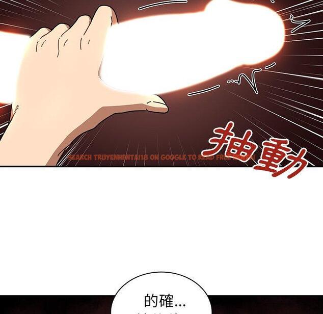 查看漫画鄰居的逆襲 - 第18話 - tymanga.com中的1005381图片