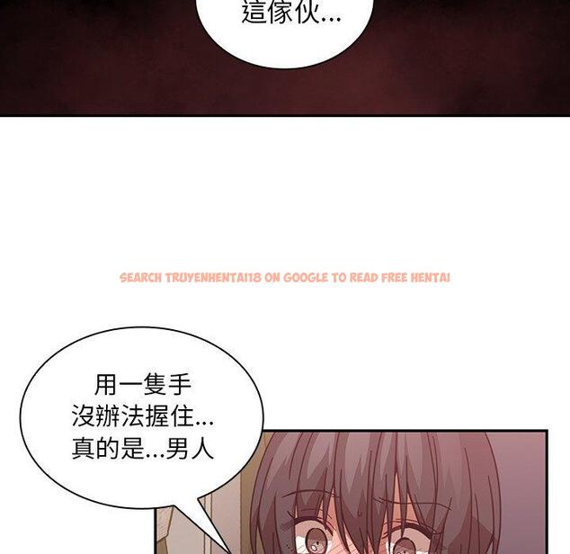 查看漫画鄰居的逆襲 - 第18話 - tymanga.com中的1005382图片