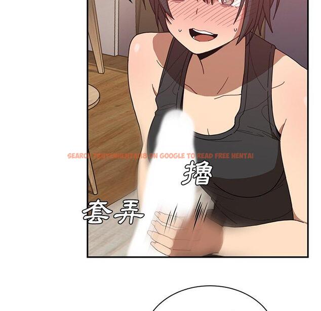 查看漫画鄰居的逆襲 - 第18話 - tymanga.com中的1005383图片