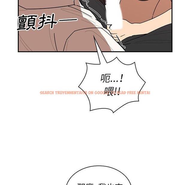 查看漫画鄰居的逆襲 - 第18話 - tymanga.com中的1005385图片