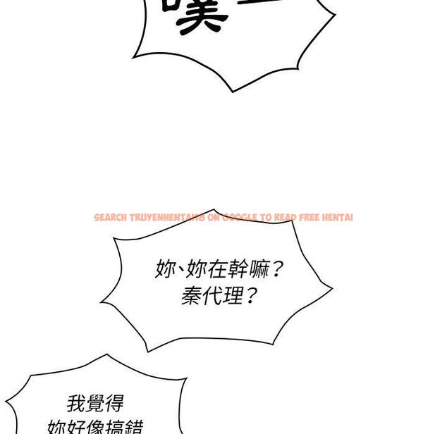 查看漫画鄰居的逆襲 - 第18話 - tymanga.com中的1005387图片