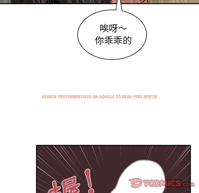 查看漫画鄰居的逆襲 - 第18話 - tymanga.com中的1005389图片