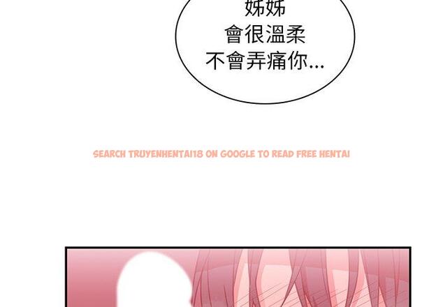 查看漫画鄰居的逆襲 - 第19話 - tymanga.com中的1005398图片