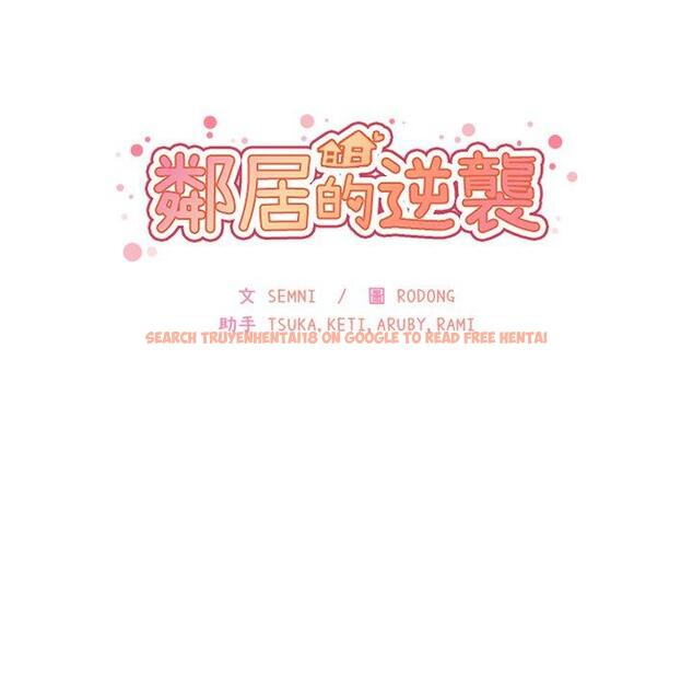 查看漫画鄰居的逆襲 - 第19話 - tymanga.com中的1005403图片