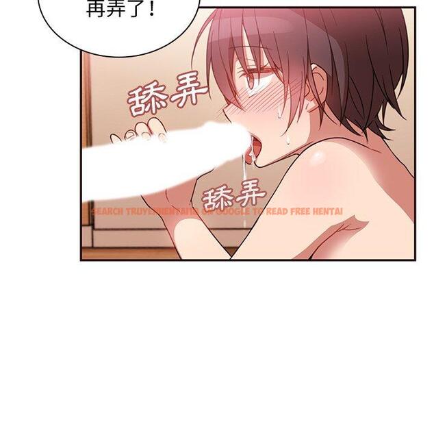查看漫画鄰居的逆襲 - 第19話 - tymanga.com中的1005408图片