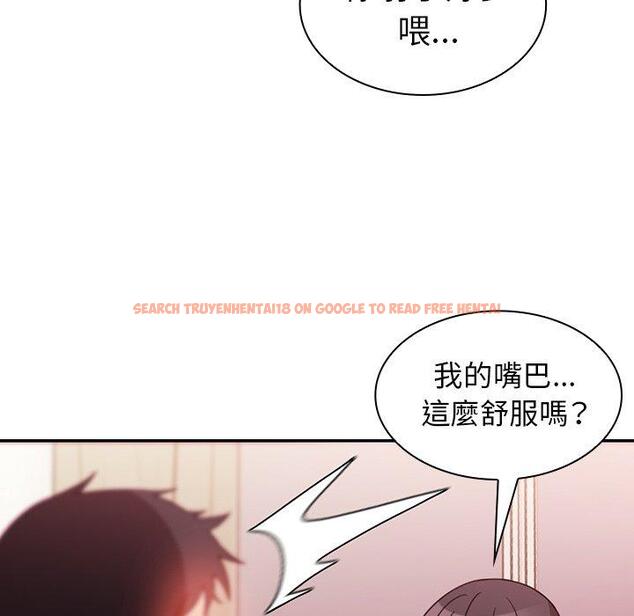 查看漫画鄰居的逆襲 - 第19話 - tymanga.com中的1005419图片
