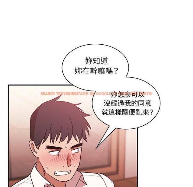 查看漫画鄰居的逆襲 - 第19話 - tymanga.com中的1005421图片