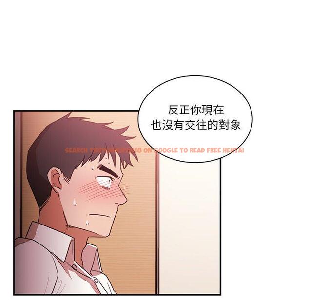 查看漫画鄰居的逆襲 - 第19話 - tymanga.com中的1005424图片