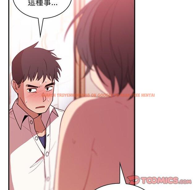 查看漫画鄰居的逆襲 - 第19話 - tymanga.com中的1005427图片