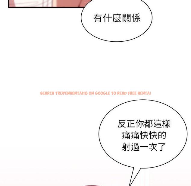 查看漫画鄰居的逆襲 - 第19話 - tymanga.com中的1005428图片